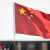 الشرطة الصينية: العثور على جثة مطلوب بقتل ثلاثة أشخاص بسلاح ناري في مقاطعة سيتشوان جنوب غرب الصين