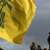 "حزب الله": استهدفنا ‏التجهيزات التجسسية في ثكنة زرعيت بالأسلحة المناسبة