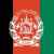 وسائل اعلام افغانية: مقتل 3 أشخاص وأُصابة 13 آخرين إثر انفجار في مطعم غربي كابول