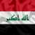الإعلام الأمني العراقي: مقتل 7 إرهابيين من "داعش" بضربة جوية في الأنبار