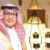 بخاري: السعودية تدعو لبلورة قيم إنسانيّة مشتركة من اجل ترسيخ ركائز السلام العالمي