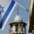 قناة إسرائيلية:  مخاوف استهداف الإسرائيليين في الخارج قد تصل إلى مصر والأردن والإمارات والبحرين
