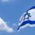 حكومة إسرائيل ترفض تنفيذ وعودها للولايات المتحدة بشأن الأميركيين من أصل فلسطيني