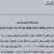 "المقاومة الإسلامية في العراق": هاجمنا هدفًا حيويًا بجنوب الأراضي المحتلة بالطيران المسيّر