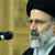 رئيسي: الدستور الإيراني لا يوجد فيه أي طريق مسدود ويمكن أن نغير الأساليب ولكن القيم غير قابلة للتغيير