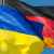 خارجية أوكرانيا: أعربنا لسفيرة ألمانيا عن خيبة أمل عميقة لرفض برلين تزويدنا بأسلحة دفاعية