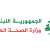 وزارة الصحة: إدخال مواطن إلى المستشفى نتيجة مضاعفات تنشقه الفوسفور الإسرائيلي على الخيام