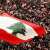 أي اتفاق ينتظره لبنان للخروج من ازمته؟