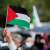 عشرات المغاربة يتظاهرون بالرباط للتضامن مع فلسطين والتنديد بالتطبيع