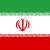 البرلمان الايراني يوافق على الانضمام إلى منظمة شنغهاي