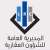 مديرية الشؤون العقارية أعلنت تسليم 640 سند تمليك إلى أصحابها اليوم: مستمرون بتسليمها تباعًا