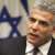 "هيئة البث الإسرائيلية": لابيد يتوجه إلى ألمانيا لمناقشة الملف النووي الإيراني