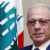 وزير الدفاع: وقف العمل بقرار تجميد مفعول رخص حمل الاسلحة على كافة الاراضي اللبنانية