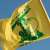 "حزب الله": استهداف مقر قيادة الفرقة 91 ‏المستحدث في ثكنة إييليت بصلية من صواريخ الكاتيوشا