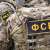 الأمن الروسي: تفكيك خلية أوكرانية خطط عناصرها لتسميم العسكريين الروس وتنفيذ هجمات إرهابية