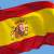 سلطات إسبانيا "تأسف" لقرار الجزائر تعليق معاهدة تعاون ثنائية