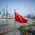 الصين تستضيف منتدى التعاون الصيني العربي الخميس لتعزيز العلاقات
