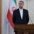 السلطات الاميركية رفضت طلب وزير الخارجية الإيراني لزيارة واشنطن