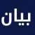 بلدية بعبدات: نتابع موضوع النّازحين من جوانبه كافّة ونحن على تنسيق دائم مع الأجهزة الأمنيّة