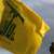 "حزب الله": استهداف انتشارَين لجنود العدو‎ ‏في محيط ثكنة بيت هلل ومحيط موقع معيان باروخ