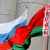 مجلس الأمن الروسي أعلن عن مشاورات أمنية روسية بيلاروسية في موسكو