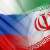 محافظ البنك المركزي الإيراني: بدأنا منذ أمس التعاملات المالية بين إيران وروسيا بالروبل الروسي والريال الإيراني