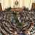 مجلس النواب المصري يوافق على إجراء تعديل حكومي يشمل 13 وزيرا
