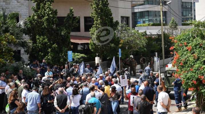 جمعية "صرخة المودعين" نفذت وقفة احتجاجية أمام مركز بعثة صندوق النقد في الدكوانة