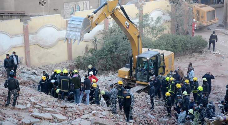 ارتفاع حصيلة قتلى انهيار مبنى شرق القاهرة أمس إلى 25 شخصا