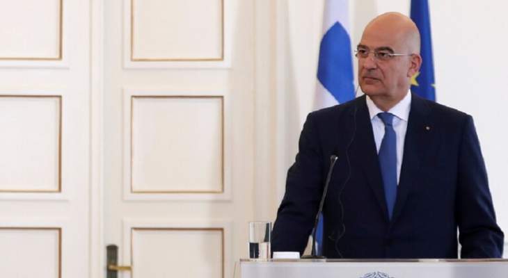 وزير الخارجية اليوناني: نرفض التصريحات التركية حول الاتفاق الدفاعي بين اليونان وفرنسا