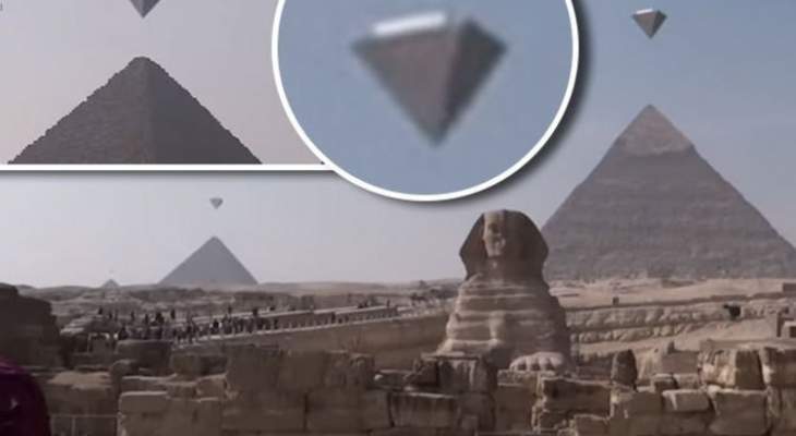 فيديو مدهش يظهر كائنات فضائية تحلق فوق أهرامات الجيزة