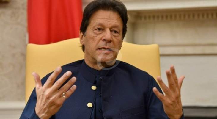 عمران خان:  مشروع القانون الأميركي حول دور إسلام آباد في مساعدة طالبان "غير عادل"