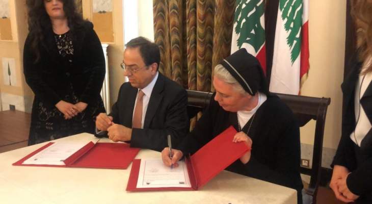 توقيع اتفاقية تعاون بين وزارة الاقتصاد وجامعة العائلة المقدسة