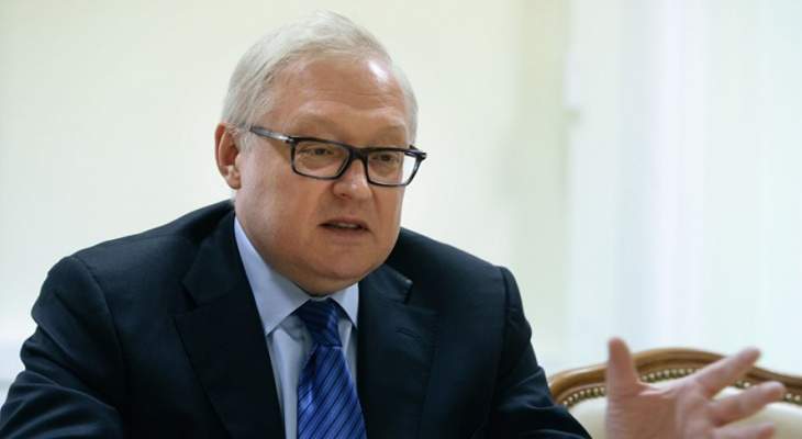 ريابكوف: لا نريد تصعيد الوضع بشأن الدبلوماسيين الأميركيين في روسيا