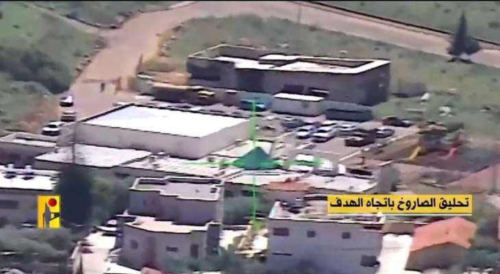 "حزب الله" نشر مشاهد استهداف المقر المستحدث لسرية الاستطلاع الإسرائيلية في عرب العرامشة