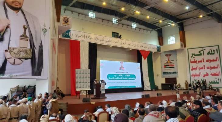 مؤتمر فلسطين "قضية الأمة المركزية" دعا لوضع استراتيجية عربية لمواجهة اسرائيل وتحرير الاراضي الفلسطينية