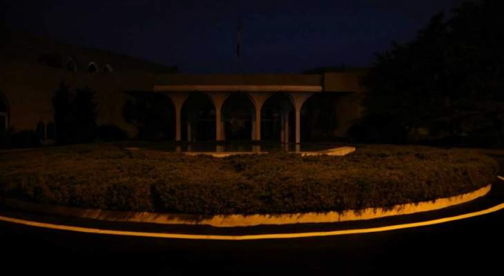 اطفاء الأنوار الخارجية في القصر الجمهوري والسراي الحكومي بمناسبة ساعة الارض
