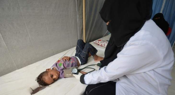 الأمم المتحدة: أكثر من 460 ألف يمني مصابون بـ &quot;الكوليرا&quot;