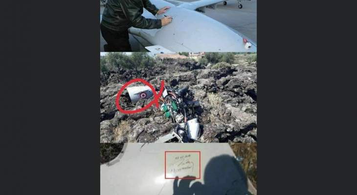 الجيش السوري يسقط طائرة مسيرة تركية تحمل توقيع أردوغان