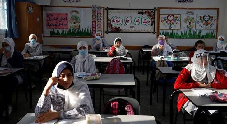 إعادة فتح المدارس الابتدائية في قطاع غزة بعد إغلاقها بسبب &quot;كورونا&quot;