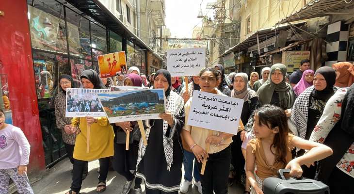 "النشرة": الحراك الفلسطيني الموحد المستقل نظم مسيرة في مخيم عين الحلوة دعما لغزة وشعبها