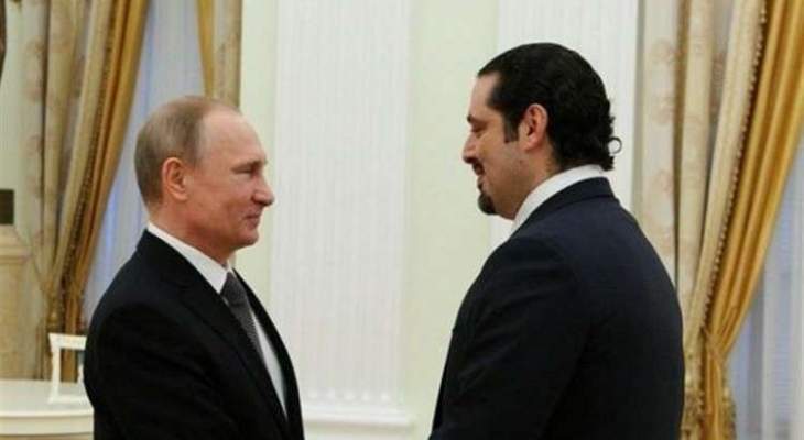 الكرملين: بوتين يهاتف الحريري ويؤكد دعمه لوحدة لبنان