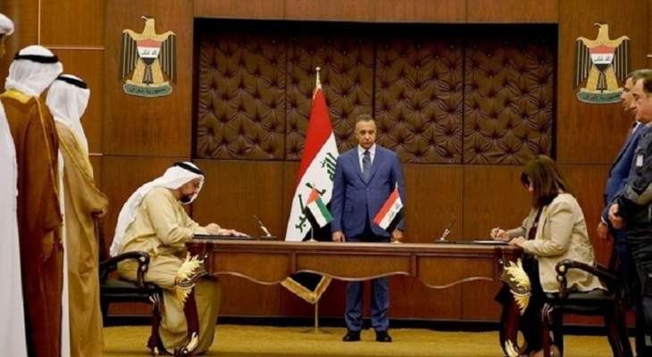 سلطات العراق والإمارات وقعتا عقدا لبناء 5 محطات كهروشمسية لتوليد الطاقة