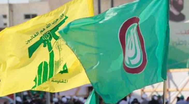 قيادتا حركة "أمل" و"حزب الله" عزّت الأهالي في البقاع الغربي بالضحايا الذين سقطوا جراء الأحداث الأخيرة