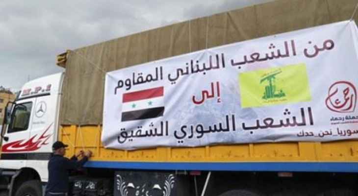 انطلاق قافلة المساعدات الثالثة من حزب الله الى الشعب السوري