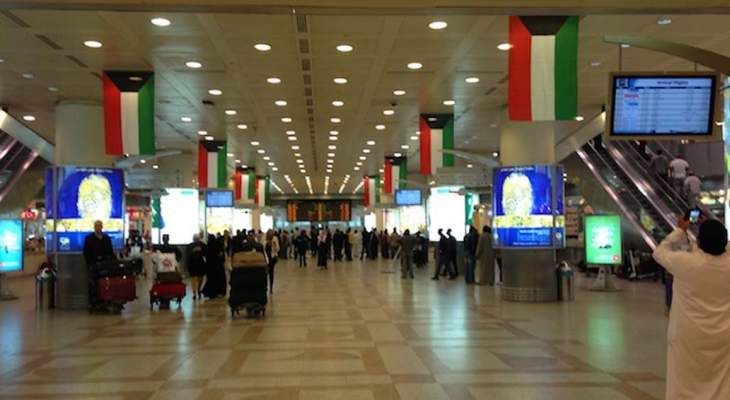 الطيران المدني الكويتي: لا صحة لما يتردد عن اغلاق مطار الكويت الدولي 