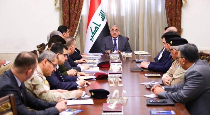 مجلس الأمن العراقي: تهديد أمن العراق وإدخاله بصراعات جانبية سيرتد على الجميع بأشد المخاطر والخسائر