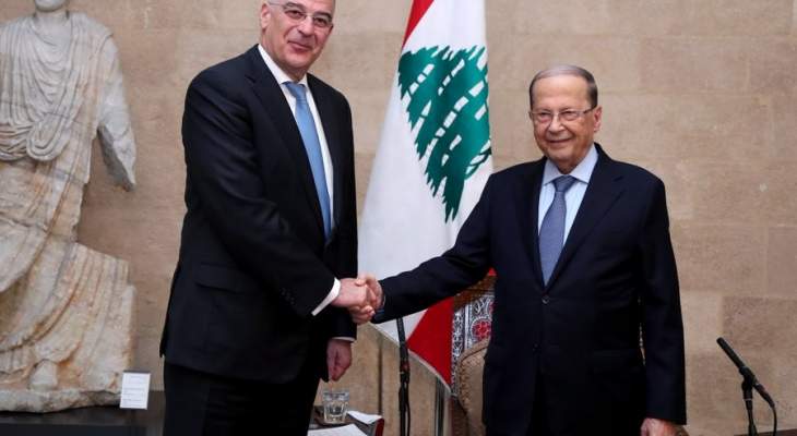 الرئيس عون التقى وزير خارجية اليونان وبحث معه علاقات التعاون