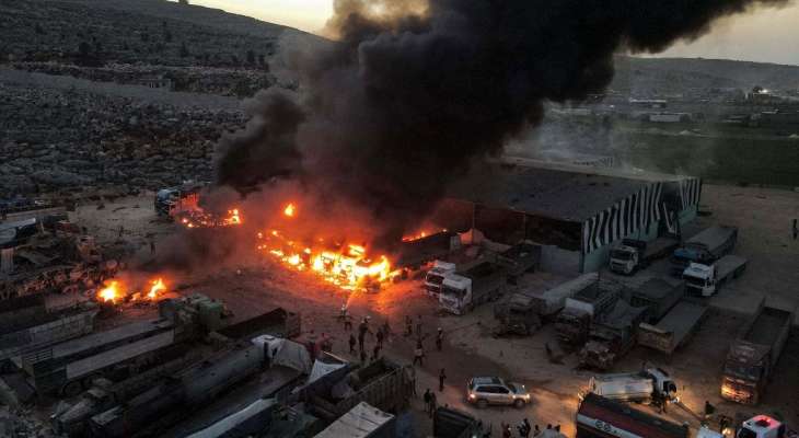 النشرة: غارة جوية روسية على موقف شاحنات قرب معبر باب الهوى وتدمير عدد كبير منها