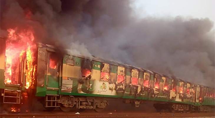 ارتفاع عدد الضحايا نتيجة حريق القطار في باكستان إلى 73 قتيلا و40 جريحا
